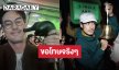 “บอย ปกรณ์” เจอโรคจิตทักขอดม ตอบกลับสุดพีค! ชาวเน็ตบอกกล้าๆ หน่อย