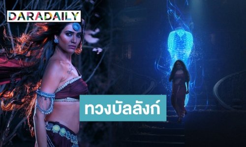 “ช่อง 8” จัดหนักเสิร์ฟซีรีส์อินเดีย “นาคิน แค้นรักนางอสรพิษ”