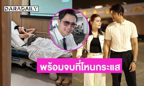 ทนายดังฟาดหนัก “ไอดอลดัง” ท้าออกโหนกระแสหลังกระทบถึงลูก