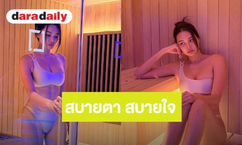 “เฟิร์ส หวัง” ลุคนี้ทำเอาใจสั่นจนเก็บอาการไม่ไหว