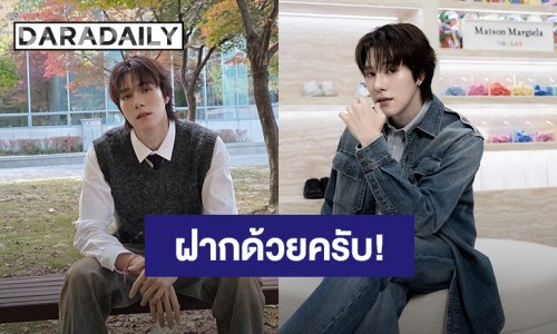 “นานิ หิรัญกฤษฎิ์” อ้อนแฟนคลับฝากติดตาม Tiktok อันใหม่ ทุกประโยคอ่านแล้วเอ็นดู!