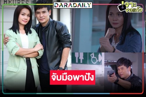 ไม่น่าเชื่อ! คู่จิ้นขวัญใจมหาชน “ไผ่-ต่าย” ดัน “ทายาทพันธุ์ข้าวเหนียว” แชมป์