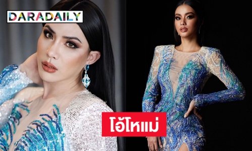 อันดามันแบบ“เอม ตามใจตุ๊ด” บาย “น้องฉัตร” อีกแล้ว