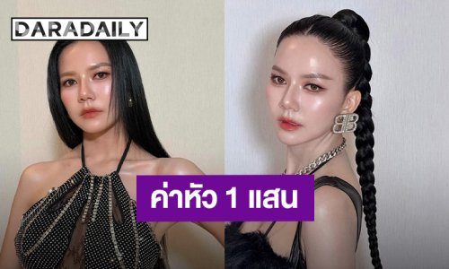 มารับเลย!! “จ๊ะ นงผณี” ตั้งค่าหัว 1แสน ล่าเกรียนคีย์บอร์ดด่าหยาบลามปาม “คุณพ่อ”