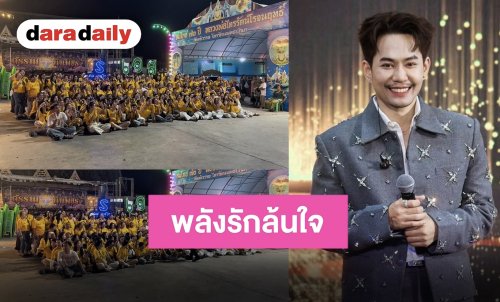 “เอส ปราชญา” วันเกิดแฮปปี้ มีวันนี้เพราะทุกคน สุดเอ็นดู “นี่เอสดังจริงๆ แล้วใช่ไหมเนี่ย” 