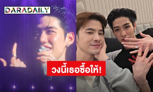 เม็ดใหญ่ตะโกน! ดูเต็มๆ แหวนเพชรสีเหลืองบนนิ้ว “พีพี” วงนี้ “บิวกิ้น” จัดให้เพื่อเธอ