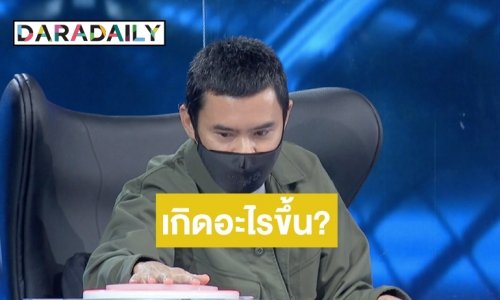 ลุ้น “The Star Idol” สัปดาห์นี้ กรรมการ “ย้ง-หนุ่ม” กดปุ่มหยุดโชว์กลางคัน