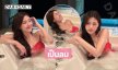 ดาราวัยรุ่นเสิร์ฟภาพเล่นอาบน้ำน่ารักใสๆ ขาววิ้งออร่าเวอร์