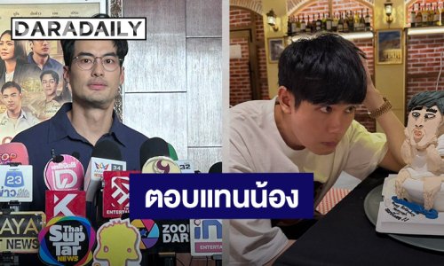 “บอย ปกรณ์” โต้ข่าวลือ “หน่อง” ซุ่มคบ “ชาล็อต” ยันแค่บังเอิญเจอกัน