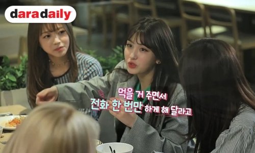 Somi เผยความโหดระหว่าง อยู่ในรายการ Produce 101