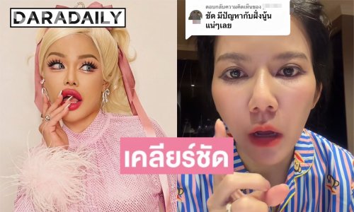“จ๊ะ นงผณี” เคลียร์ชัด ปมดราม่าเกาเหลา “พิมรี่พาย” 