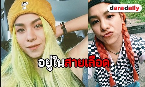 “พะแพง” ไม่คิดทิ้งงานเพลง ชวนเพื่อนฟอร์มวง “rubikk”