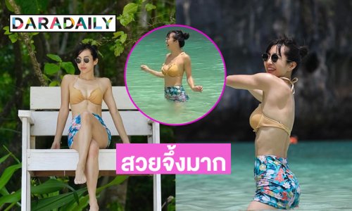 นางเอกดังอวดหุ่นแซ่บโชว์ความเป๊ะปังของมัดกล้ามสวยจึ้งมาก