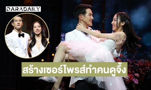 วันสละโสดกับโจทก์เก่าๆ เดอะสรวนมิวสิคัล” เสิร์ฟความฮาสุดวายป่วง  “เจมส์ มาร์” นำทีมนักแสดง สร้างเซอร์ไพรส์ทำคนดูจึ้งตาค้าง!!