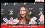 “โบวี่” บินถ่ายละครยุโรป เขินเจอฝรั่งรุ่นน้องจีบ