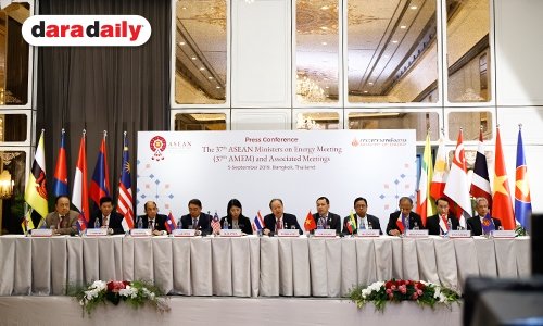 สรุปผลการประชุมรัฐมนตรีอาเซียนด้านพลังงาน ครั้งที่ 37