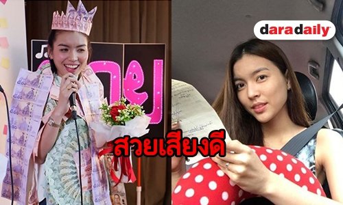 ส่องความน่ารัก “ฮาย ชุติมา” หรือ “ขวัญใจ” ใน “สุภาพบุรุษมงกุฏเพชร”