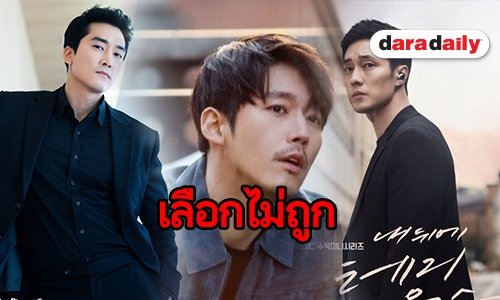 ใจละลายหมดแล้ว  หนุ่มเลข 4 ใครว่าไม่แซ่บ