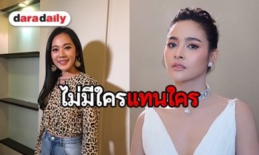 ​​​​​​​"ทับทิม" ตอบชัดหลังถูกมองขึ้นแท่นลูกรักช่อง 7HD แทน "ปุ๊กลุก" 