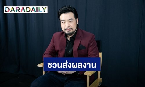 “แจ็ค ไรเดอร์” ชวนนิสิต นักศึกษา ส่งผลงานผลิตสตอรี่บอร์ดในโค้งสุดท้ายรับสมัคร "ชีวิตติดหนี้...Gen Z จัดการได้"