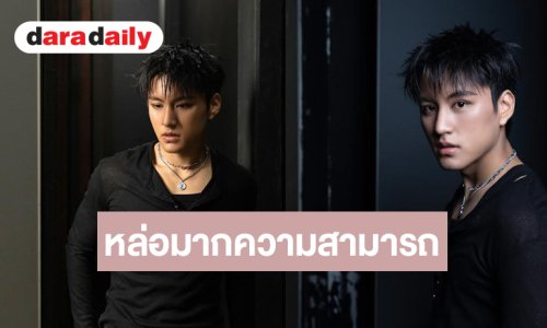 “บูม สหรัฐ” หล่อเก่ง! โชว์สกิลแต่งเพลงถ่ายทอดความรู้สึกลงซิงเกิลใหม่ 