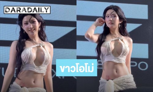 อยู่ไม่ไหว! “เบียร์ เดอะวอยซ์” ยิ้มหวานชวนใจละลาย ขาวโอโม่เซ็กซี่ทะลุจอ