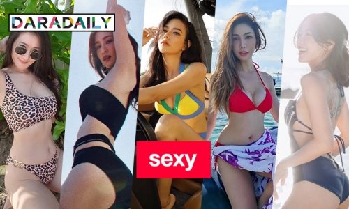 ฮอตดราม่า 5 ซุปตาร์ใจถึง