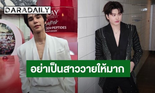 “เจฟ ซาเตอร์” แซว “โบกี้ไลออน” พายเรือจิ้น “เจฟ-นนท์” สปีดโบ๊ทเรียกพี่! 