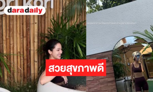 นางเอกหน้าหวานแฟนพระเอกหุ่นแซ่บร้อนฉ่าทะลุองศา