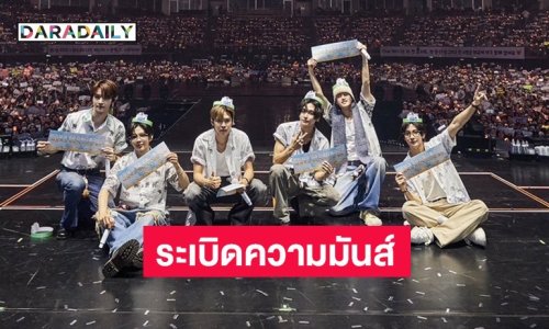 RIIZE ระเบิดความมันส์! คอนเสิร์ตเดี่ยวครั้งแรก 