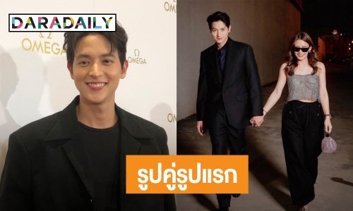 “เจมส์จิ” ลงรูปจับมือ “โฟม” รูปแรก ดีใจฝ่ายหญิงชอบ เขินคนแซวเพียบ
