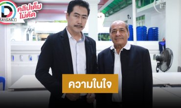 “ต้น พลกฤษณ์ - ธรรมศักดิ์ สุริยน” ความในใจถึง “อาหลอง”