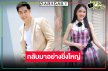 “แอมป์ พีรวัศ” สุดดีใจนั่งแท่นพิธีกร “7 สีคอนเสิร์ตเฟสติวัล”