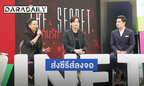 มันส์ทุกตอน! “LINE TV” ส่ง Original Series 3 เรื่องครบรสลงจอส่งท้ายปลายปี