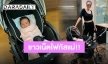 “หยาดทิพย์” โพสต์พา “น้องเมย่า” ไปฉีดวัคซีนครั้งแรก แต่คนดูโฟกัสผิดจุด!!