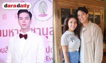 เปิดใจ “พีช พชร” หลังพ่อแม่หย่ากัน ลั่นไม่ขอตอบเรื่องมือที่สาม