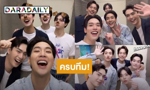 วันนี้ที่รอคอย! “sbfive” ครบทีม ทำเเฟนคลับกรี๊ดทวิตเตอร์แตก