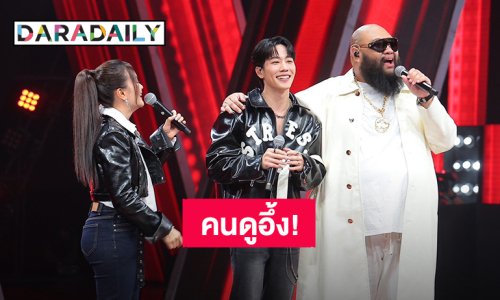 “วอร์ วนรัตน์” ทำอึ้ง! ทั้งรายการร้องเพลงเสียงผู้หญิงหวานมาก “ก้านตอง - กอล์ฟ F.Hero” ยังเซอร์ไพรส์!