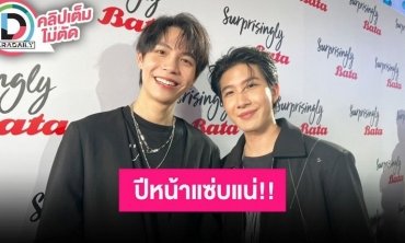 “เฟิร์ส-ข้าวตัง” ปีนี้ซีรีส์แน่น 3 เรื่อง จะแซ๋บขนาดไหนรอติดตามได้เลย