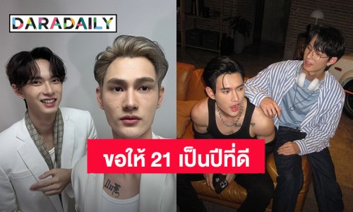 รักนะ! “พาเวล” อวยพรวันเกิด “พูห์” ตอนนี้โตเป็นหนุ่มแล้ว ขอให้สู้ๆ อนาคตข้างหน้ารอเราอยู่