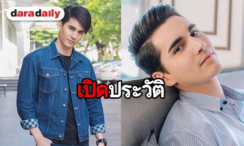 ทำความรู้จัก “เฟอร์กี้” หรือ “อาทิตย์” ใน “นางร้าย”