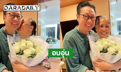 อบอุ่นแสนหวาน เมื่อ “ปัญญา นิรันดร์กุล” โพสต์ขอบคุณภรรยาสุดที่รัก