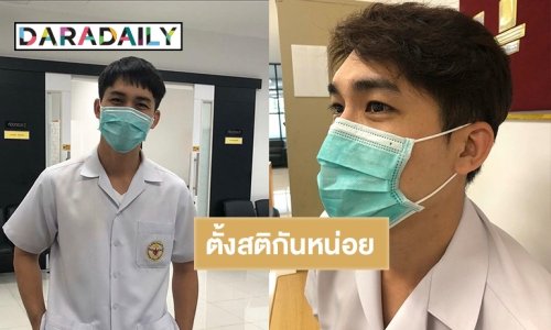 “หมอก้อง สรวิชญ์” แนะนำ 8 เรื่องป้องกัน “ไวรัสโควิด-19”