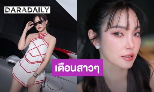 “เมย์ พิชญ์นาฏ” ย้อนเล่ามหากาพย์กว่าจะท้องสำเร็จในวัย 44 ปี เตือนสาวๆ อย่าฝากไข่ไว้นานเกินไป 