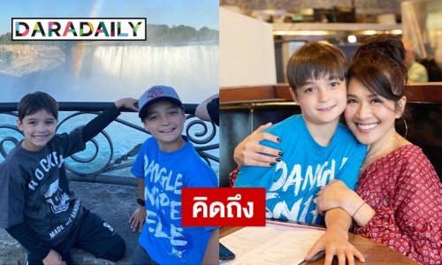 วันนี้ของ “น้ำฝน โกมลฐิติ”