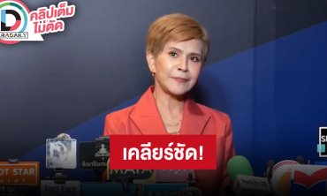 “นก จริยา” ตอบแล้วหลังถูกโยง เป็นดารา น. รุ่นใหญ่ เตียงหักเลิกราสามี