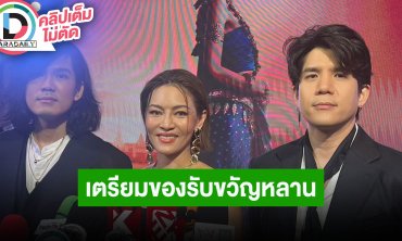 “แพท KLEAR” อัปเดตเล็งคลอดธรรมชาติ รับงานน้อยลงช่วงนึง รอร่างกายฟื้นฟูกลับมาจัดเต็ม