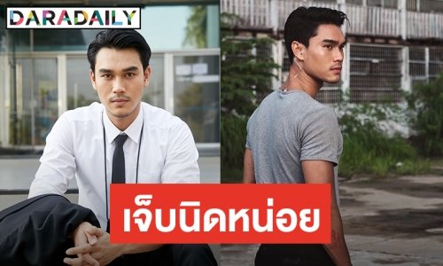 “โอ๊ต รัฐธีร์” โชว์บู๊ดุเดือด ไม่หวั่นแม้มีผิดคิวบ้าง