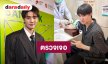 “มีน พีรวิชญ์” ตรวจสุขภาพเจอคอลเลสเตอรอลสูง คาดเป็นที่กรรมพันธุ์ ห่วงลืมกินยา