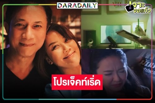 “บิ๊กหลุยส์” ปังไม่หยุดเข็นผลงานละครสั้นเรื่องใหม่ “โซน7เขตพิศวง”